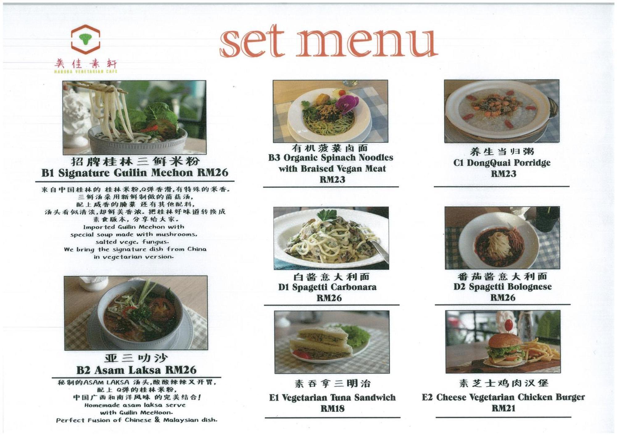Mangga Boutique Hotel Seri Kembangan Ngoại thất bức ảnh